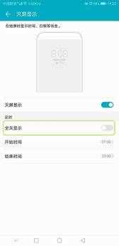 11個不為人知的手機(jī)省電技巧，再也不用為沒電背鍋了