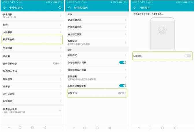 11個不為人知的手機(jī)省電技巧，再也不用為沒電背鍋了