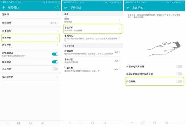 11個不為人知的手機(jī)省電技巧，再也不用為沒電背鍋了