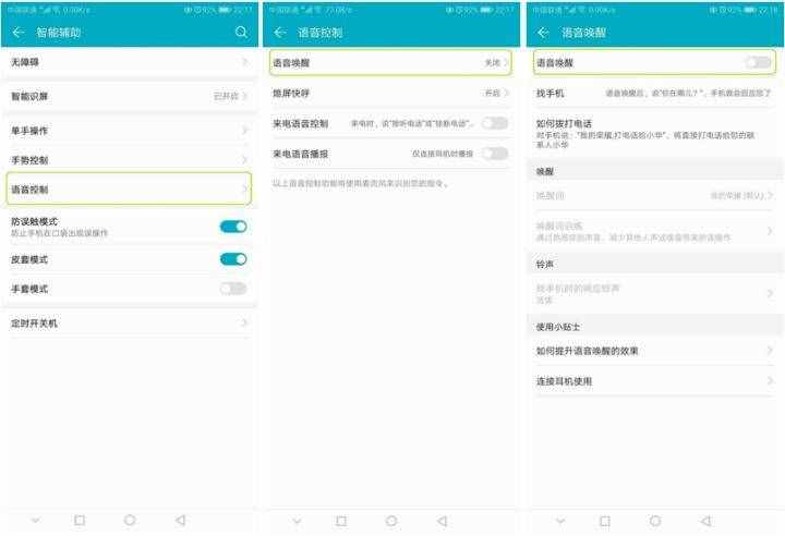 11個不為人知的手機(jī)省電技巧，再也不用為沒電背鍋了