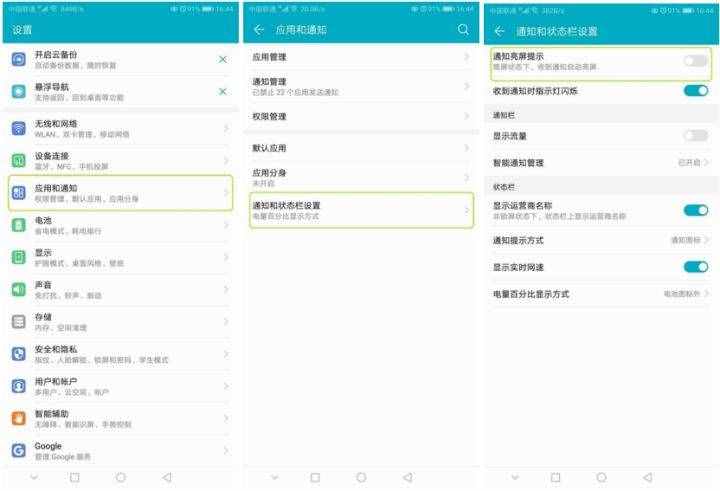 11個不為人知的手機(jī)省電技巧，再也不用為沒電背鍋了