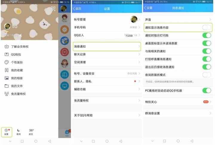 11個不為人知的手機(jī)省電技巧，再也不用為沒電背鍋了