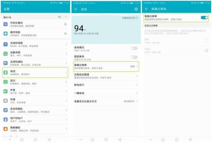 11個不為人知的手機(jī)省電技巧，再也不用為沒電背鍋了