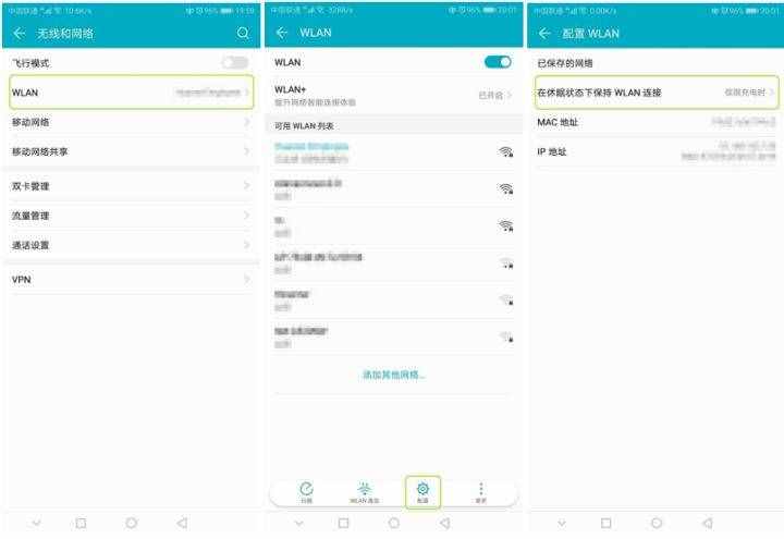 11個不為人知的手機(jī)省電技巧，再也不用為沒電背鍋了