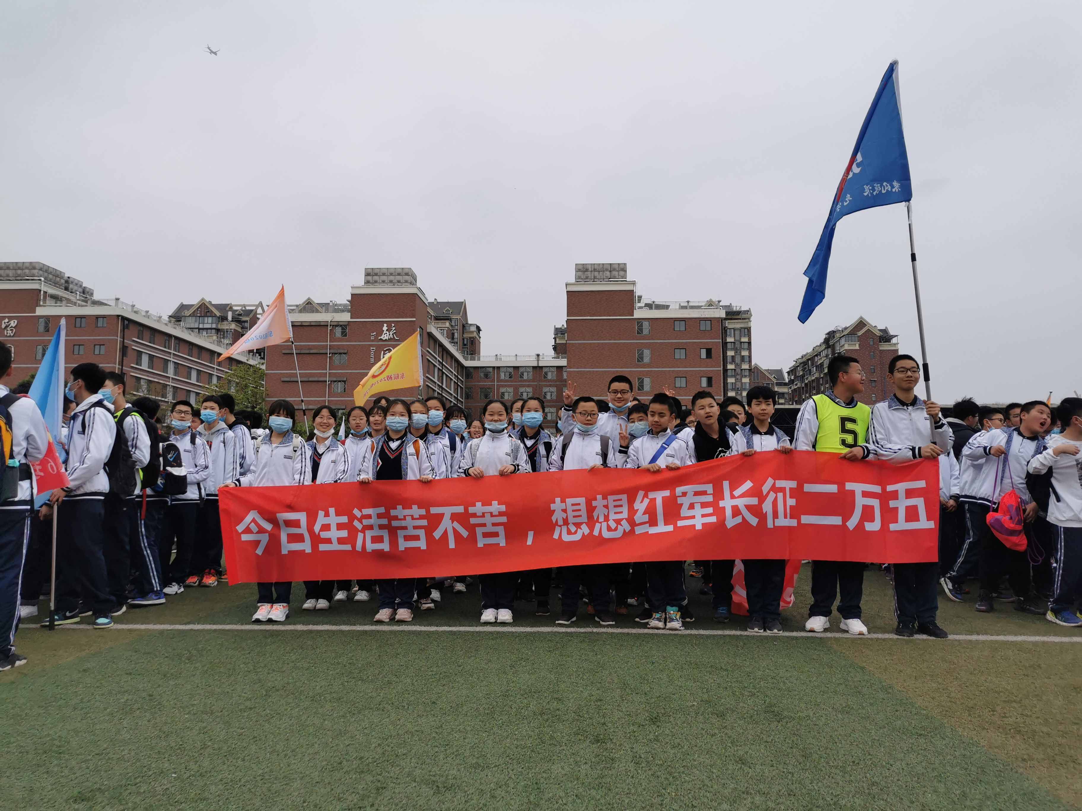 城市中學(xué)生放飛心靈之旅-《與春同行》