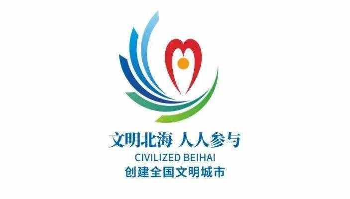 總投資約2500多萬！北海職業(yè)學院實驗幼兒園開工建設(shè)！