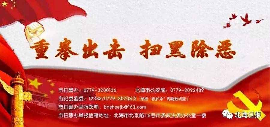 總投資約2500多萬！北海職業(yè)學院實驗幼兒園開工建設(shè)！