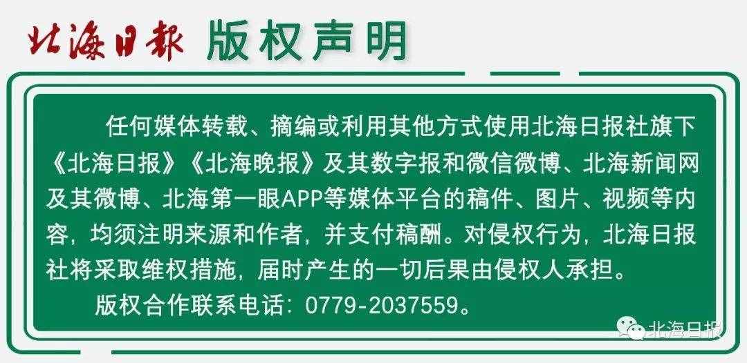 總投資約2500多萬！北海職業(yè)學院實驗幼兒園開工建設(shè)！