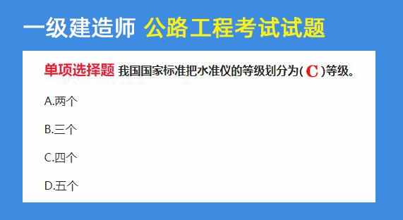 【測(cè)量工具】水準(zhǔn)儀科普篇：水準(zhǔn)儀有哪些型號(hào)，等級(jí)劃分和分類！