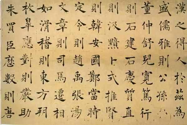 東漢蔡邕不僅發(fā)明了“飛白書”，還寫了《筆論》