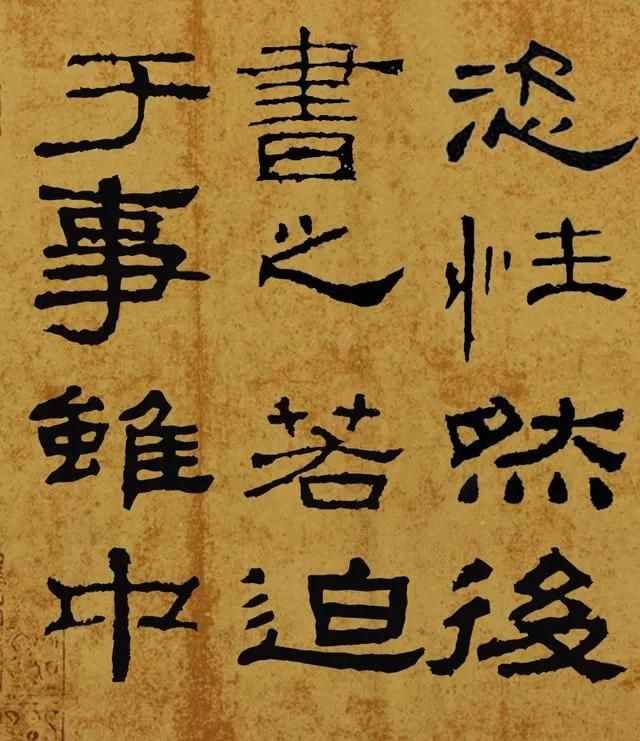 東漢蔡邕不僅發(fā)明了“飛白書”，還寫了《筆論》