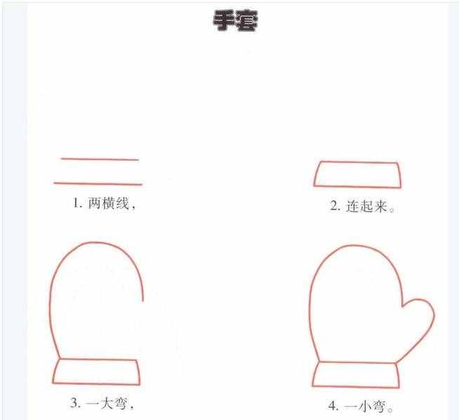 簡(jiǎn)筆畫｜幼兒園簡(jiǎn)筆畫教程大全（100種），果斷為孩子收藏！