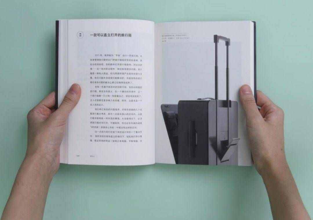 講幾個(gè)關(guān)于堅(jiān)持與創(chuàng)新的故事