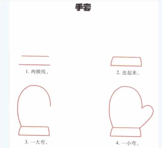簡(jiǎn)筆畫｜幼兒園簡(jiǎn)筆畫教程大全（100種），果斷為孩子收藏！