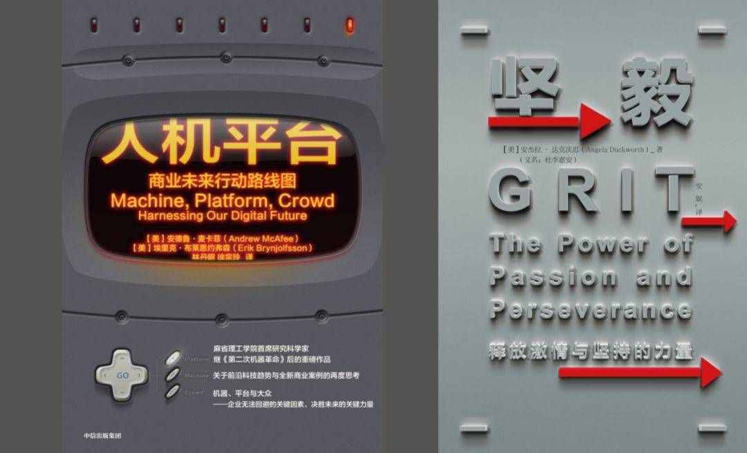 講幾個(gè)關(guān)于堅(jiān)持與創(chuàng)新的故事