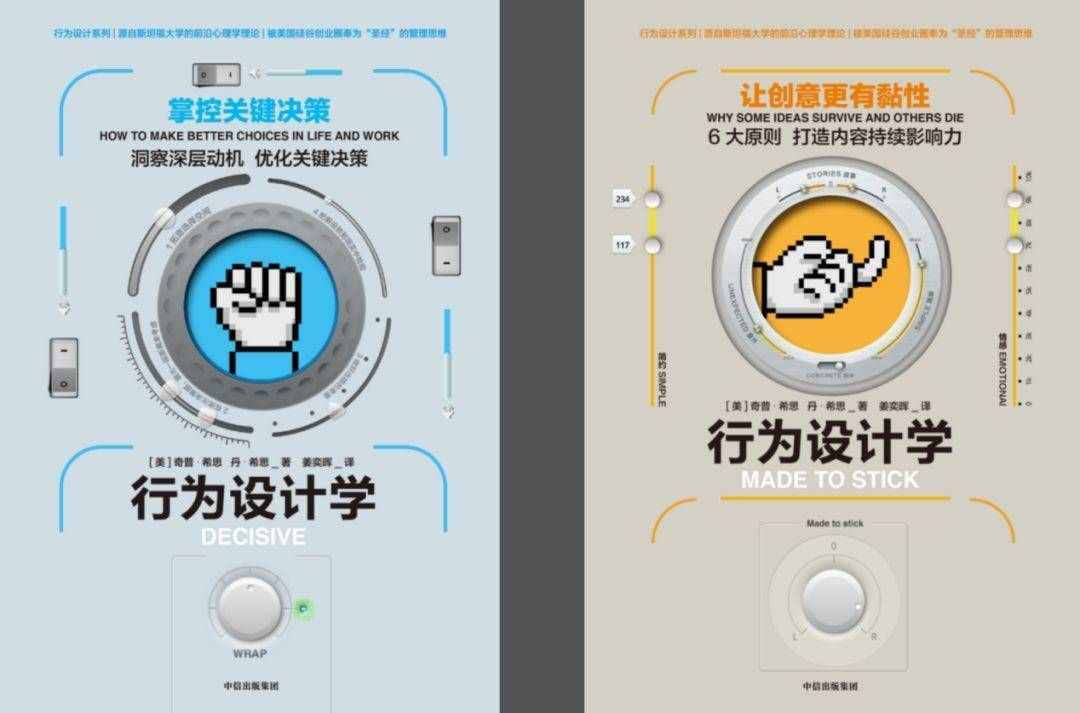 講幾個(gè)關(guān)于堅(jiān)持與創(chuàng)新的故事