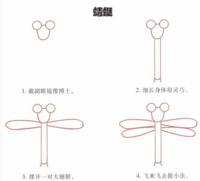 簡(jiǎn)筆畫｜幼兒園簡(jiǎn)筆畫教程大全（100種），果斷為孩子收藏！