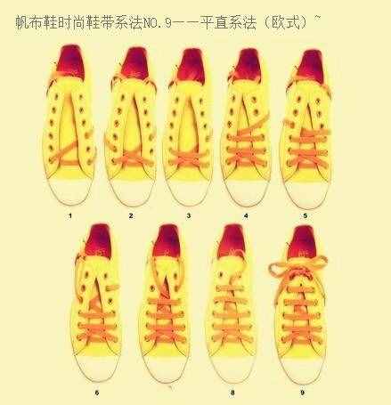 史上最全最實(shí)用的鞋帶系法來(lái)了，還不給你的鞋子換個(gè)花樣系鞋帶！