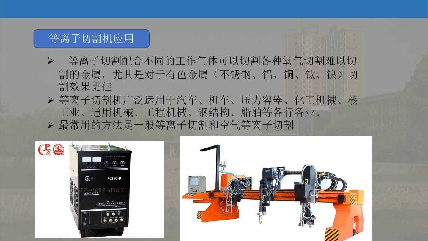 漲知識：等離子切割機的工作原理學習（附圖文）