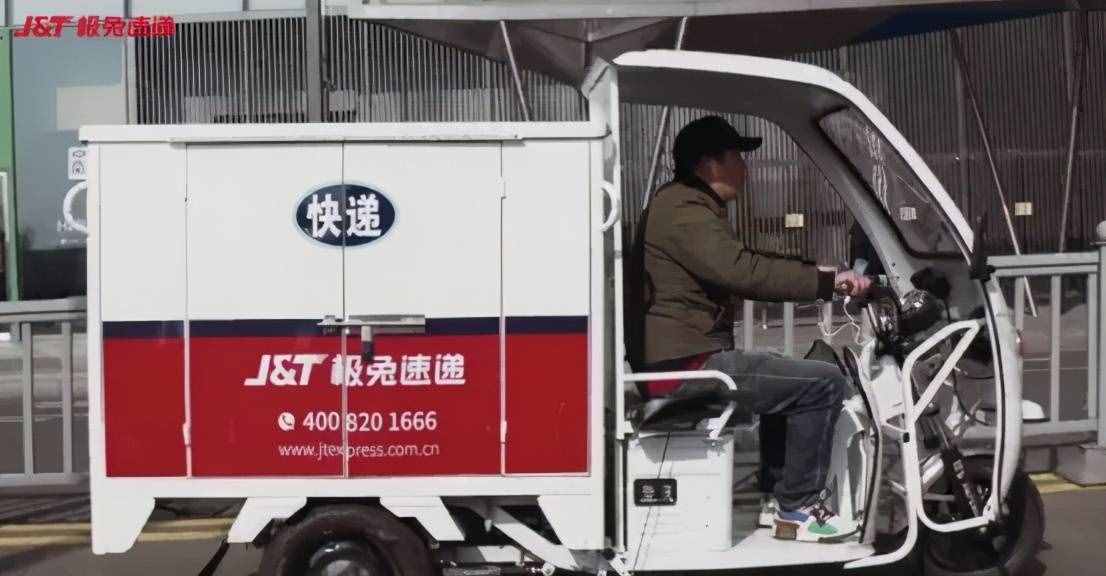 極兔快遞被封殺背后：你根本不知道這家公司為了花錢(qián)有多努力
