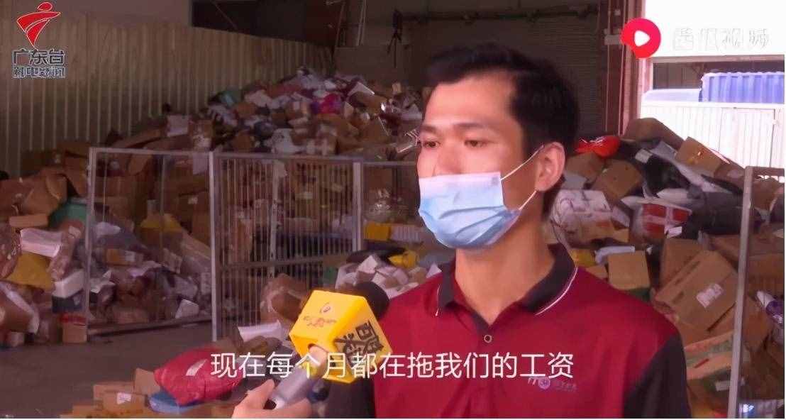 極兔快遞被封殺背后：你根本不知道這家公司為了花錢(qián)有多努力