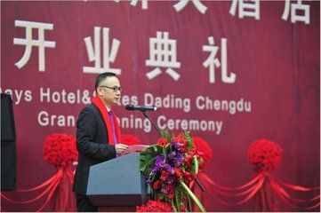 公司開業(yè)慶典致辭范文（建議收藏）