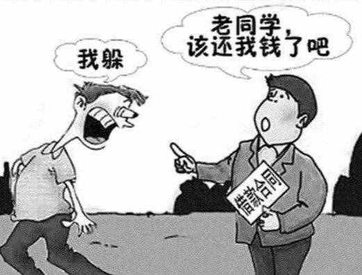 2019欠債的不再是大爺！教你25元搞定欠債不還的人！