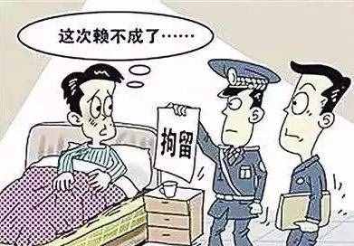 2019欠債的不再是大爺！教你25元搞定欠債不還的人！