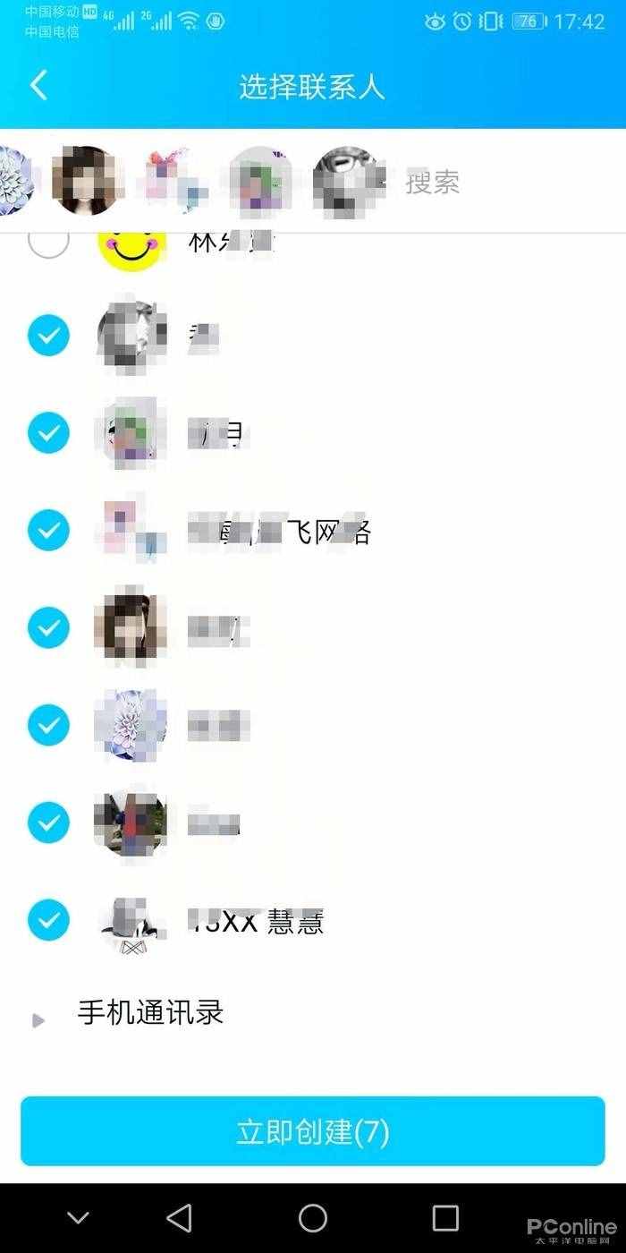 手機(jī)qq如何群發(fā)信息？