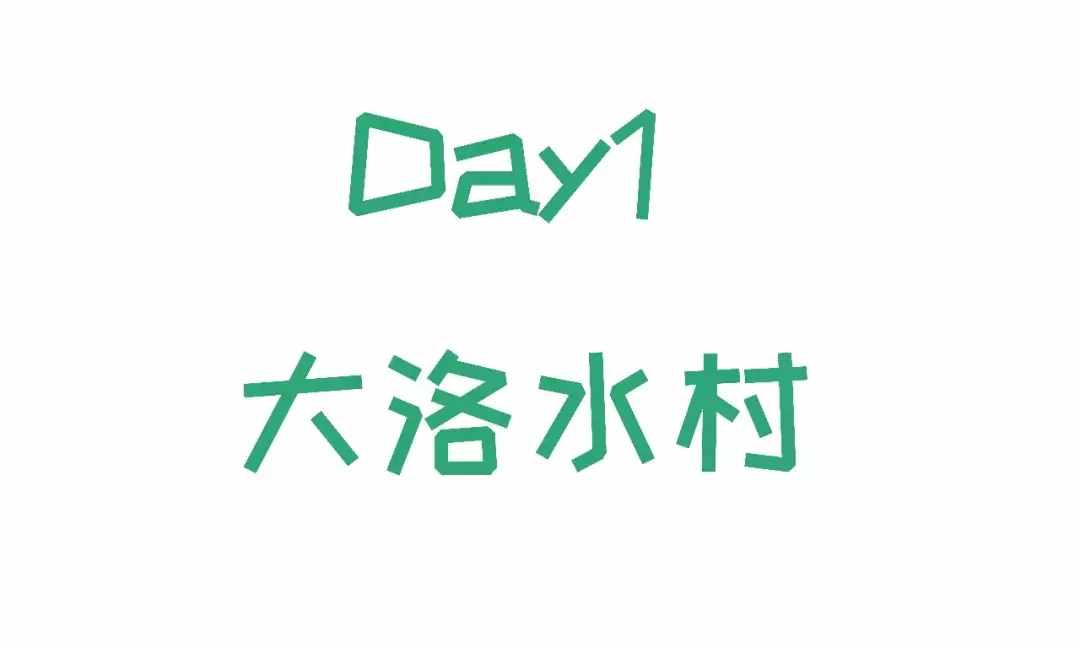 打卡秘境瀘沽湖，實測兩日游攻略！你不可錯過的風(fēng)景，都在這里~