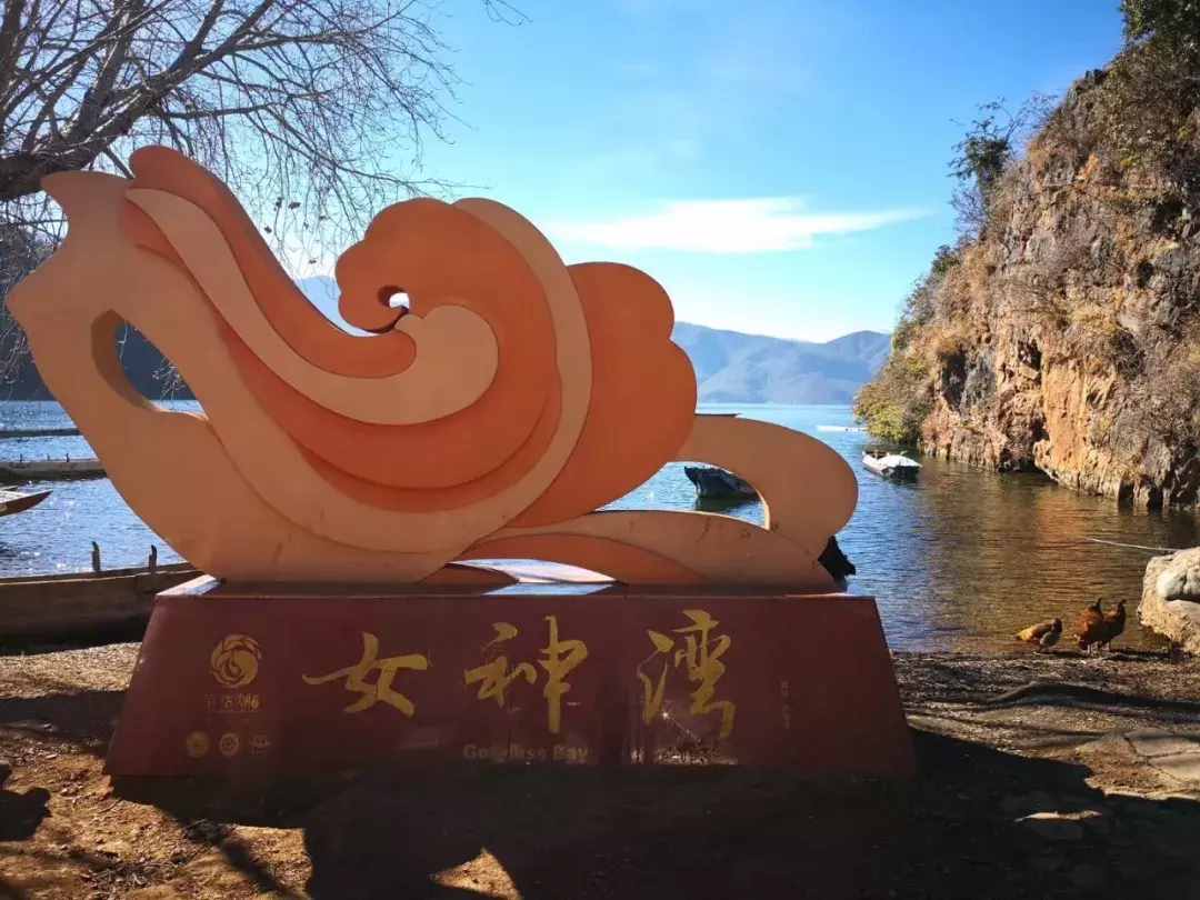 打卡秘境瀘沽湖，實測兩日游攻略！你不可錯過的風(fēng)景，都在這里~