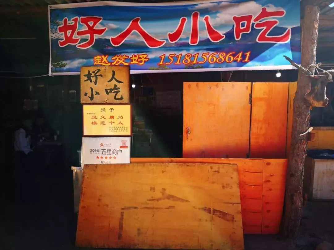 打卡秘境瀘沽湖，實測兩日游攻略！你不可錯過的風(fēng)景，都在這里~