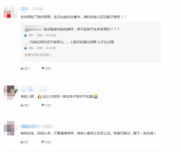 孫紅雷給女兒辦溫馨百日宴，網(wǎng)友：長見識了！