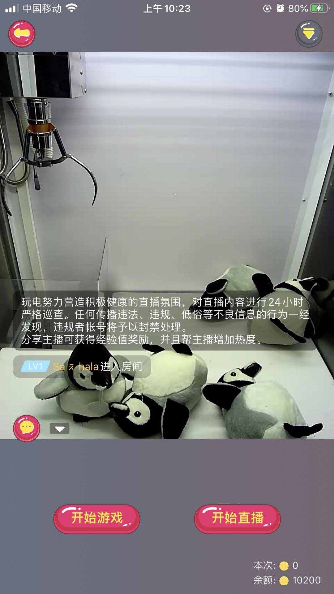 如何玩轉(zhuǎn)抓娃娃機(jī)，癡迷抓娃娃又夾不到的可以看看