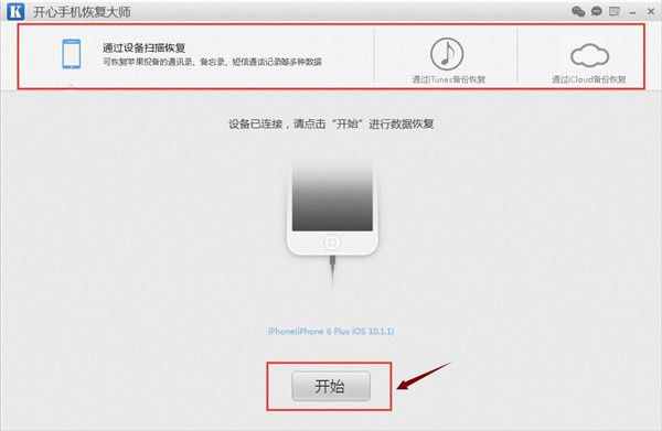 微信清空聊天記錄怎么恢復(fù)？專業(yè)查微信聊天記錄方法
