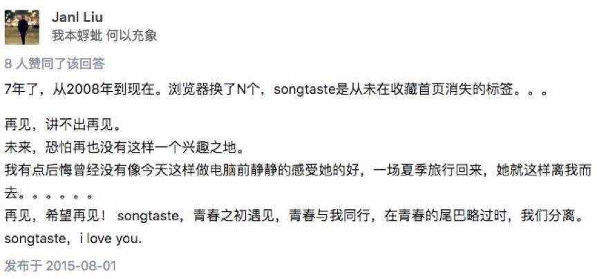 獨(dú)立音樂網(wǎng)站大敗局