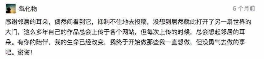 獨(dú)立音樂網(wǎng)站大敗局
