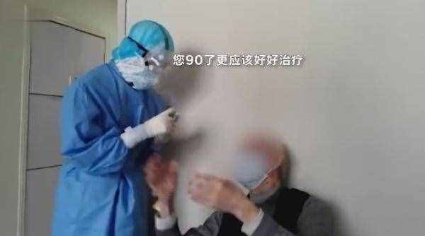 怕浪費資源，90歲老人拔針拒絕治療……