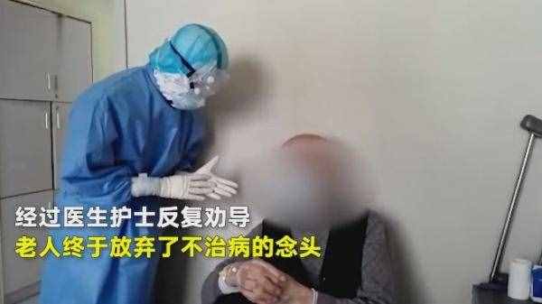 怕浪費資源，90歲老人拔針拒絕治療……