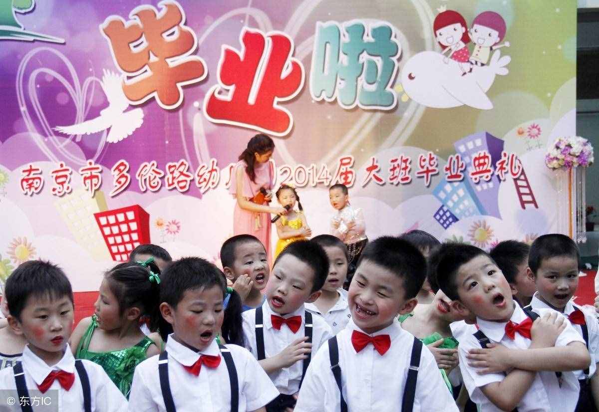 幼兒園畢業(yè)典禮園長(zhǎng)致辭范文（建議收藏）