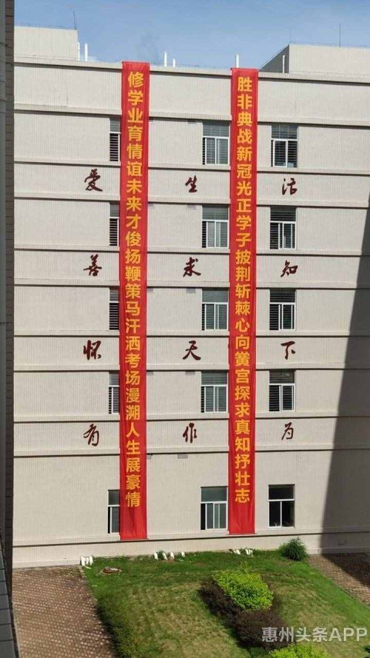 過(guò)目不忘！最霸氣高考標(biāo)語(yǔ)來(lái)了…