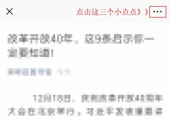 很多人都不知道的，微信浮窗功能介紹
