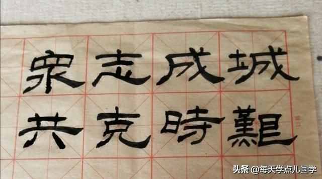 共克時艱是什么意思(共克時艱下一句)