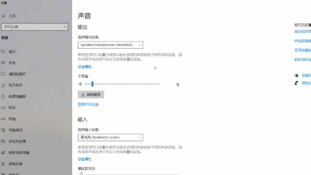 技術(shù)丨外接揚(yáng)聲器沒有聲音，怎么解決？