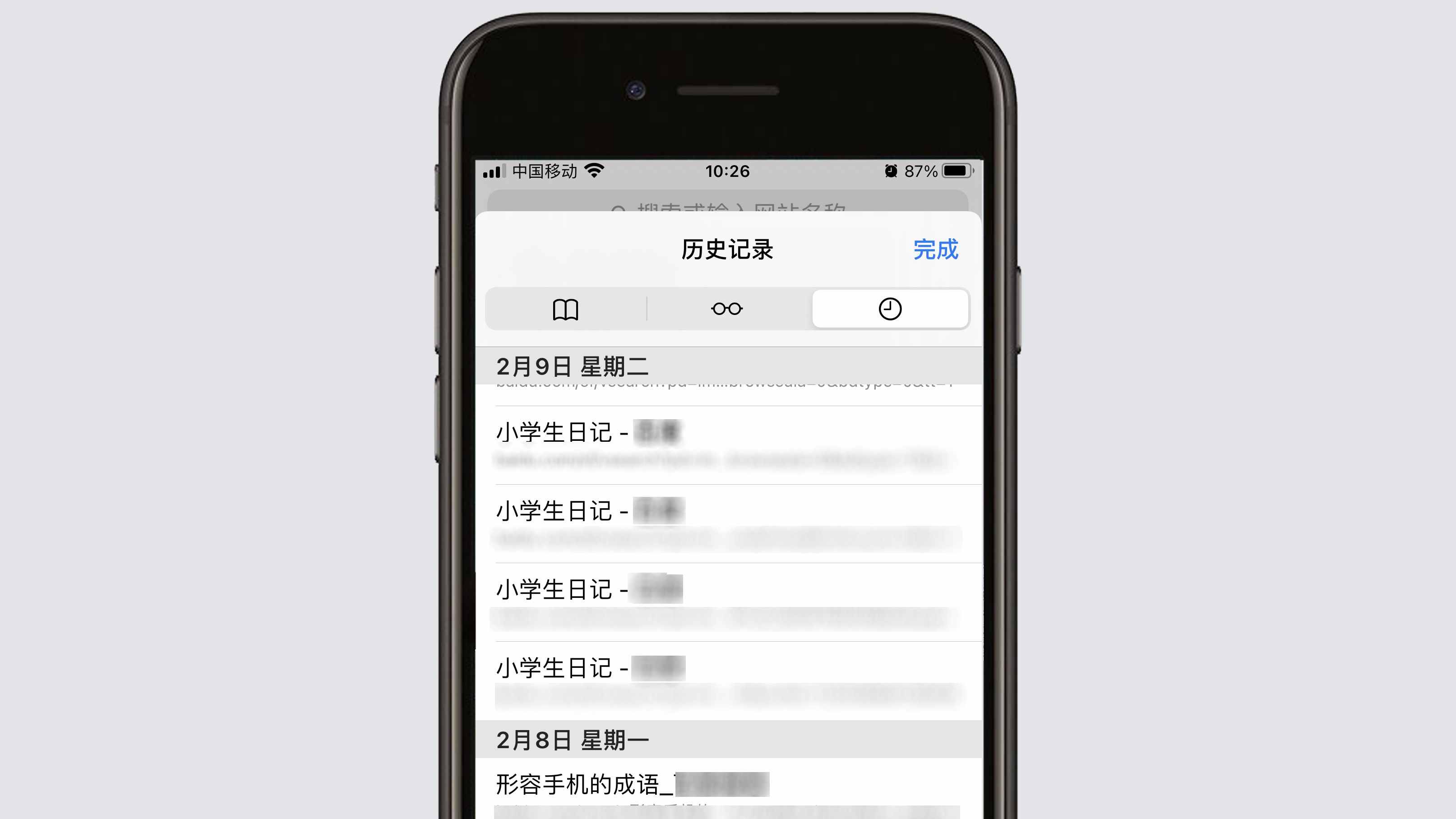 怎么找到手機(jī)曾經(jīng)瀏覽過的網(wǎng)頁？很簡單，只需這樣操作