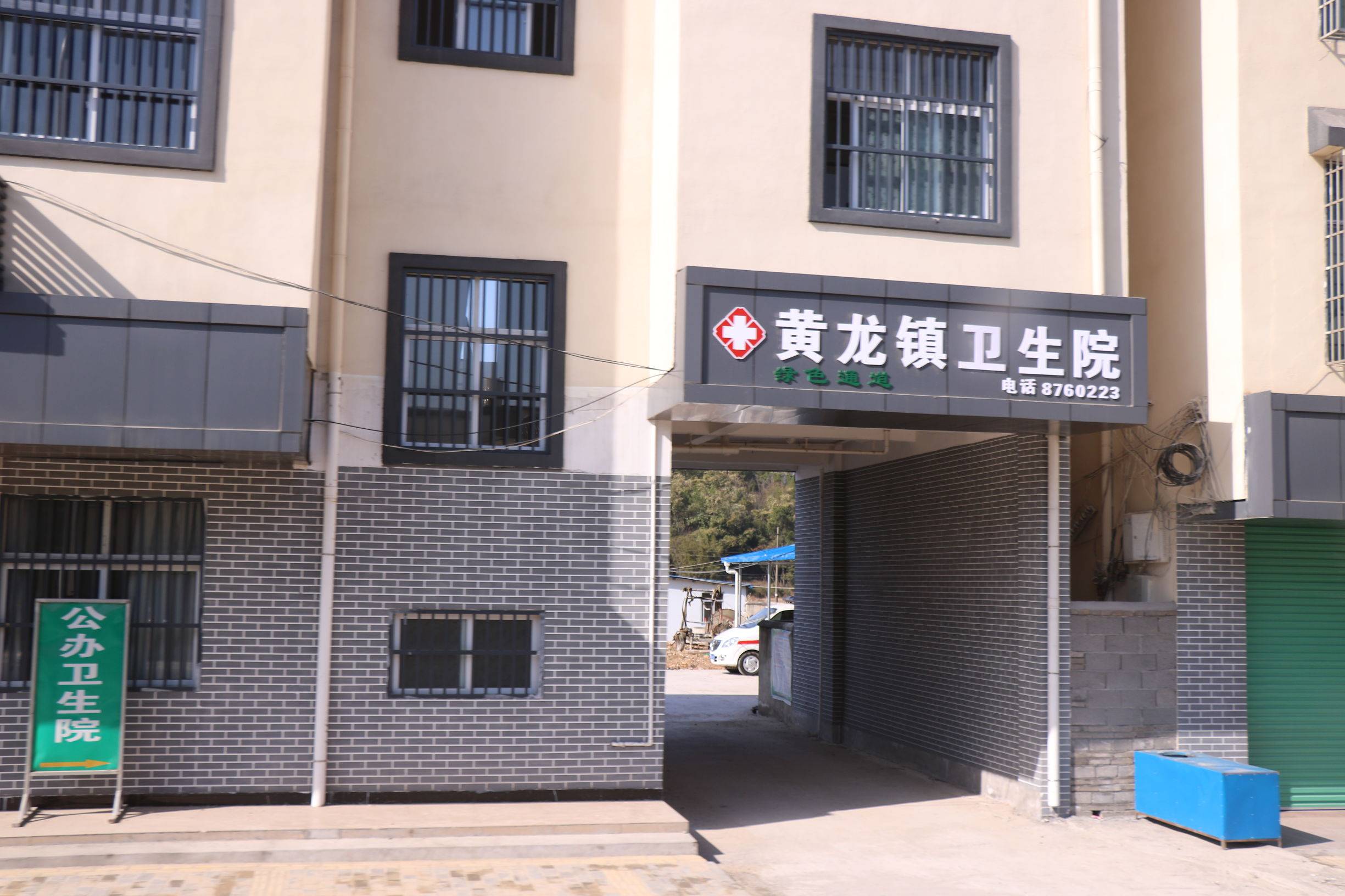 江西省贛州市大余縣黃龍鎮(zhèn)