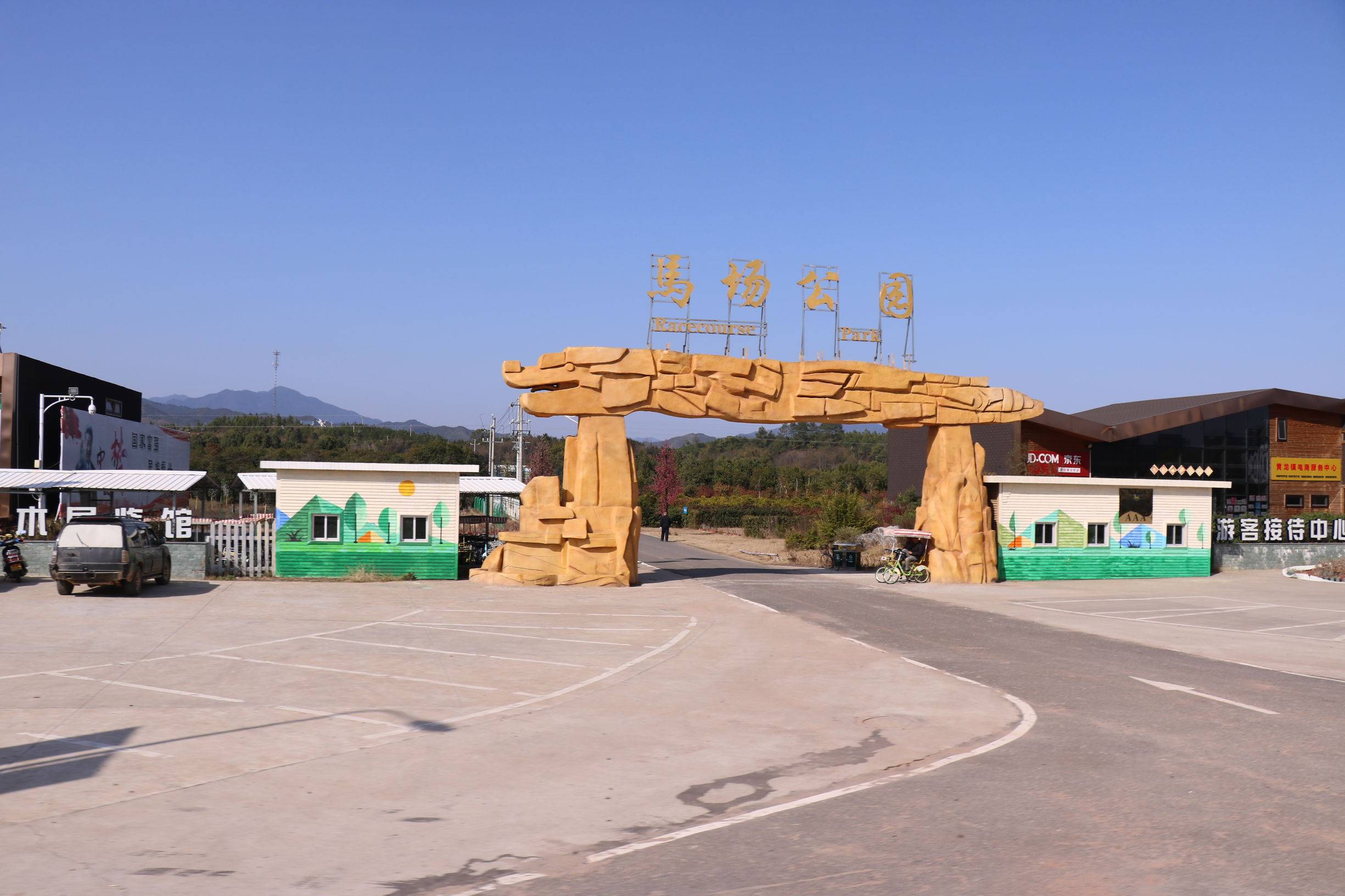 江西省贛州市大余縣黃龍鎮(zhèn)