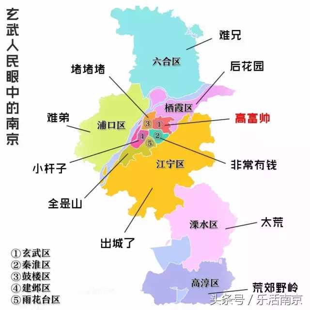 南京一共11個區(qū)，每個都各有特色 眼中的南京，會什么樣的呢？