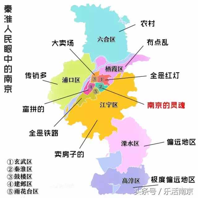 南京一共11個區(qū)，每個都各有特色 眼中的南京，會什么樣的呢？