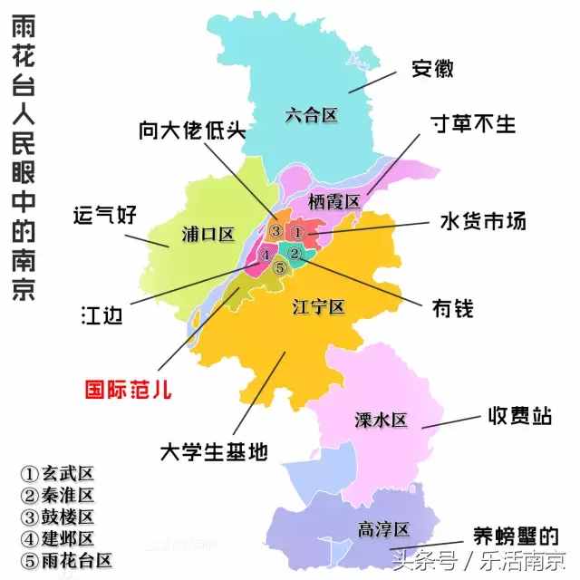 南京一共11個區(qū)，每個都各有特色 眼中的南京，會什么樣的呢？